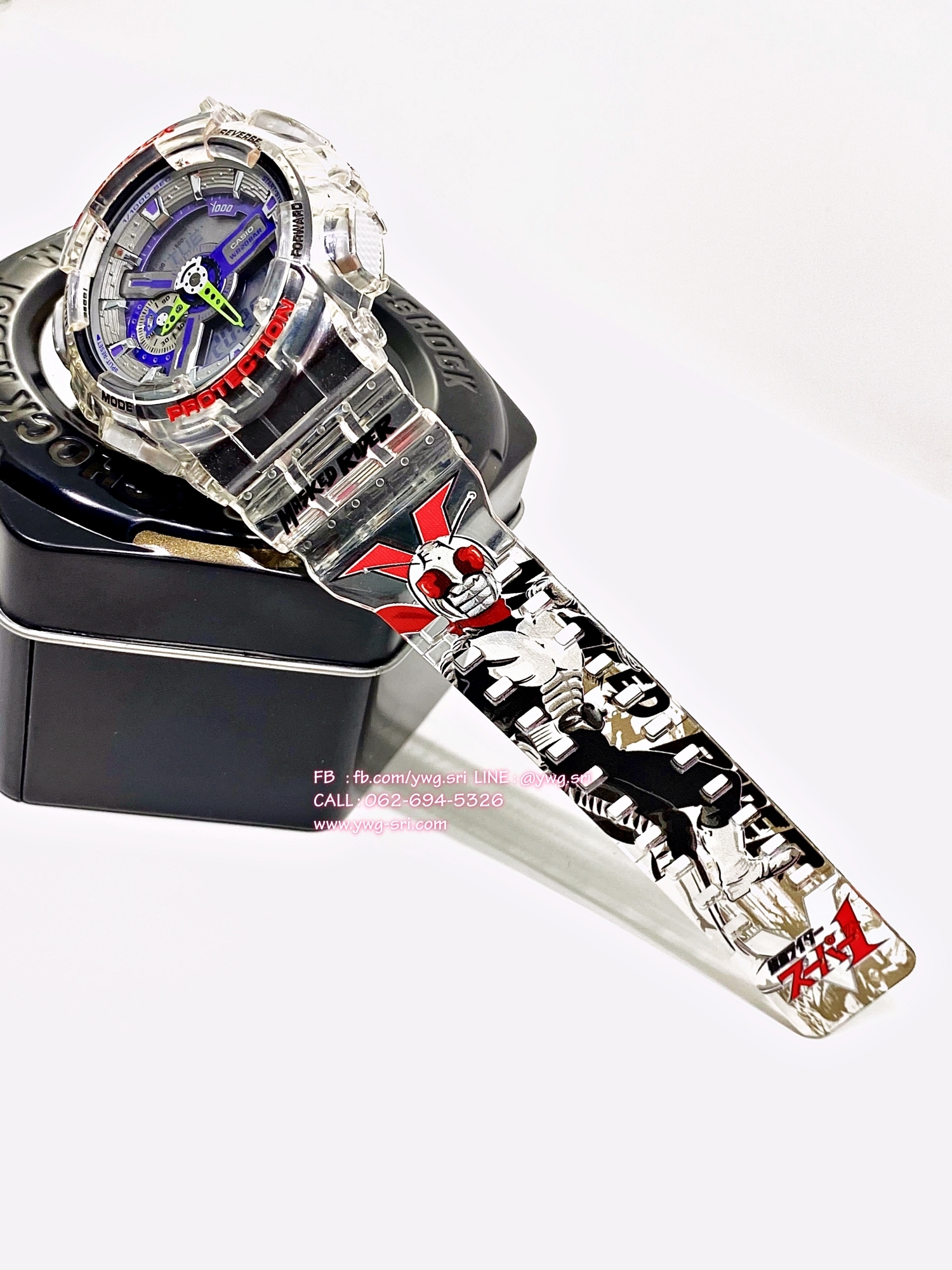 G-SHOCK CUSTOM Masked Rider Super One (GA-110)