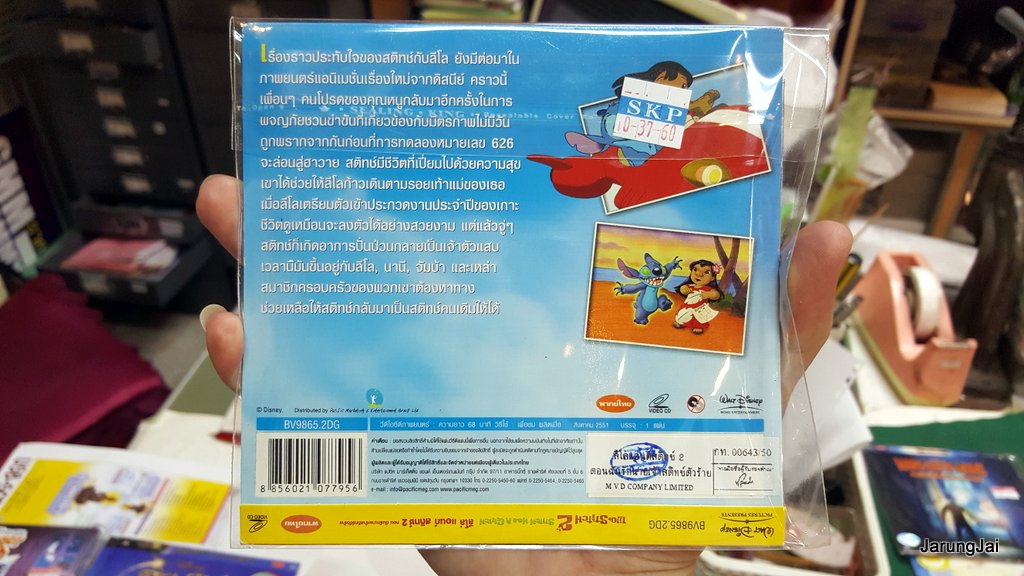 vcd หนัง การ์ตูน walt disney