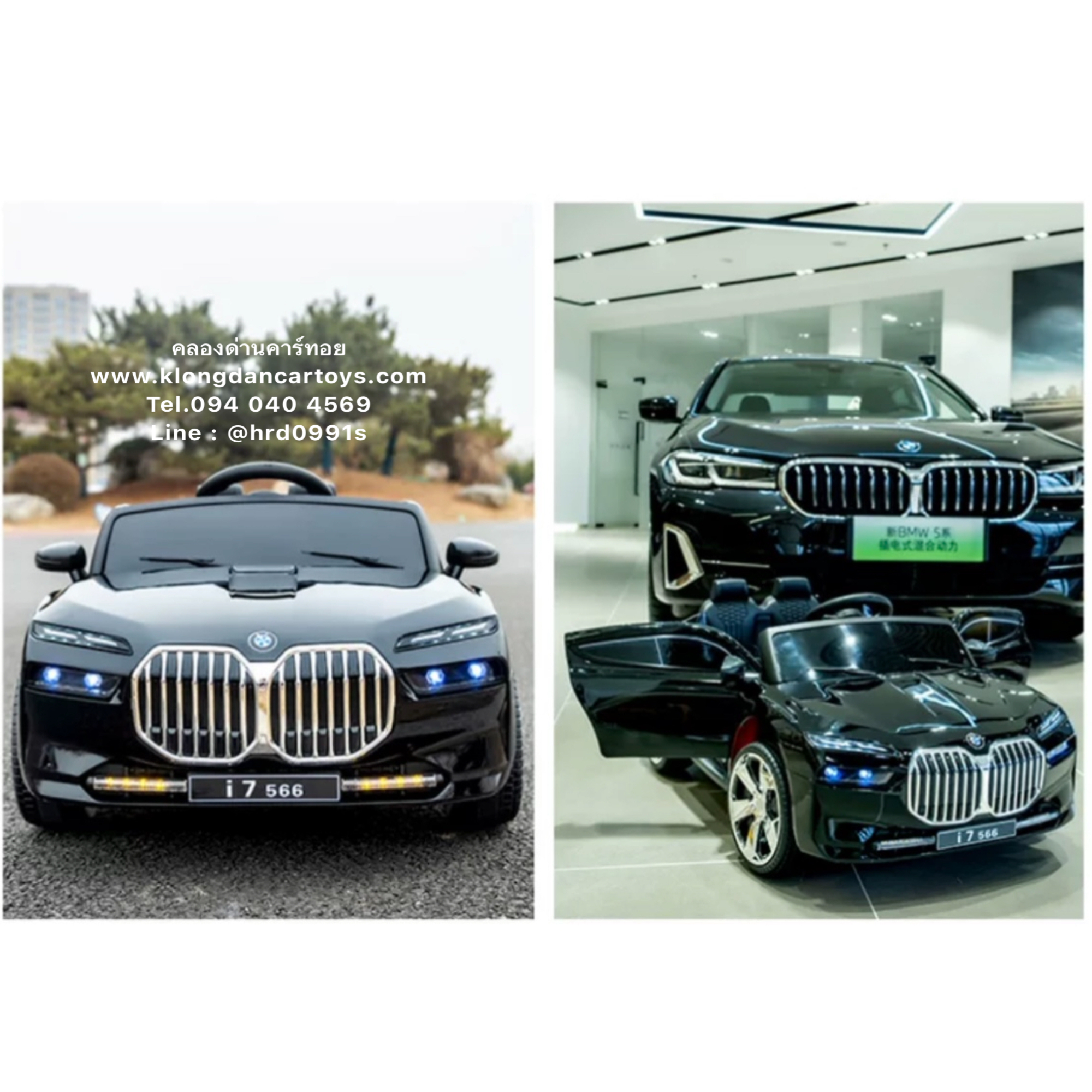 รถเด็กแบตเตอรี่BMWi7*สีสวยพิเศษสมจริง*(บังคับบนมือถือได้, 2มอเตอร์, 2แบต12V4.5a, ออกตัวสมูท, เล่นบลูทูธ USB AUXได้, มีรีโมทบูลทูธ, มีโช้ค, เปิดประตู)