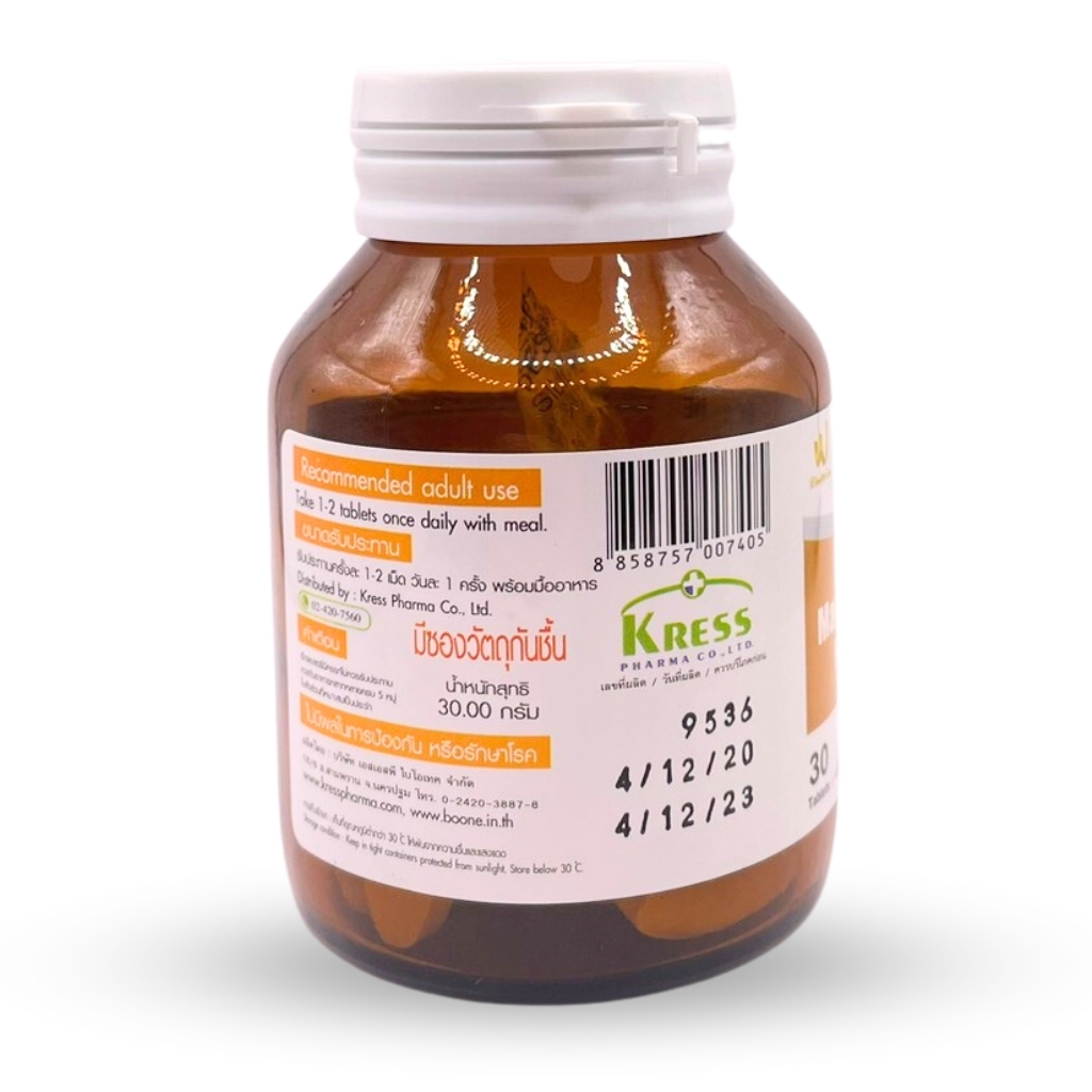 magnesium plus+ (แมกนีเซียม พลัส+)