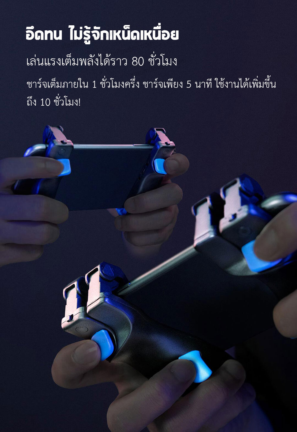 Xiaomi FlyDiGi Stinger Mobile Game Button 2 (Main) - ปุ่มหลักช่วยยิงรุ่น 2 (แพ็คคู่ซ้าย+ขวา)
