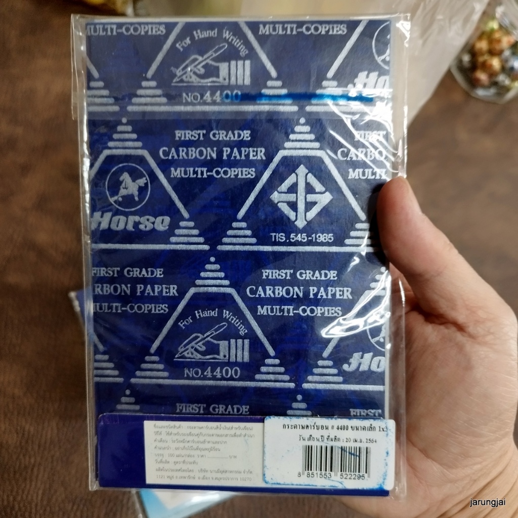 กระดาษคาร์บอน ตราม้า no 4400 carbon paper 1 ห่อมี 100 แผ่น