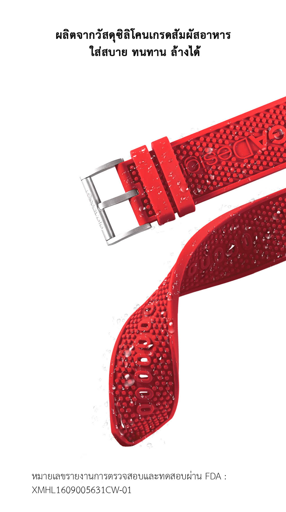 CIGA Design Silicone Watch Strap 22mm (My Series Titanium Edition) - สายนาฬิกาซิลิโคนซิก้า ดีไซน์ขนาด 22 มม.
