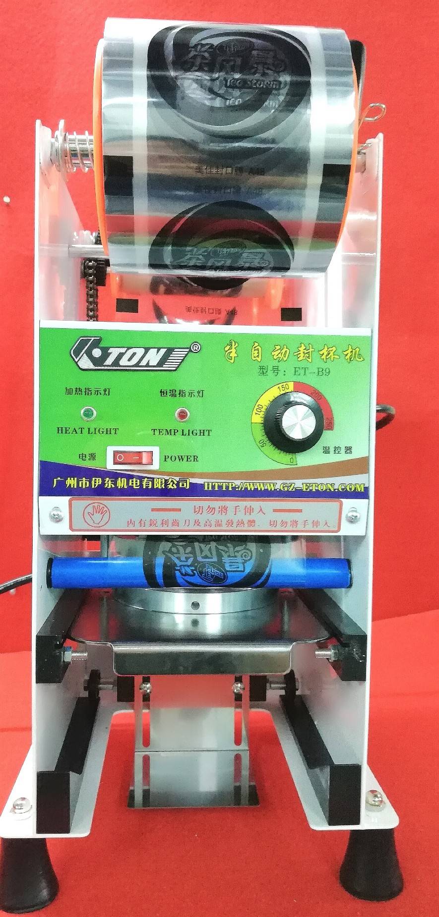 เครื่องซีล B9 มือโยกฟิล์มเลื่อนอัตโนมัต Eton ET- B9 semi auto cup sealing machine