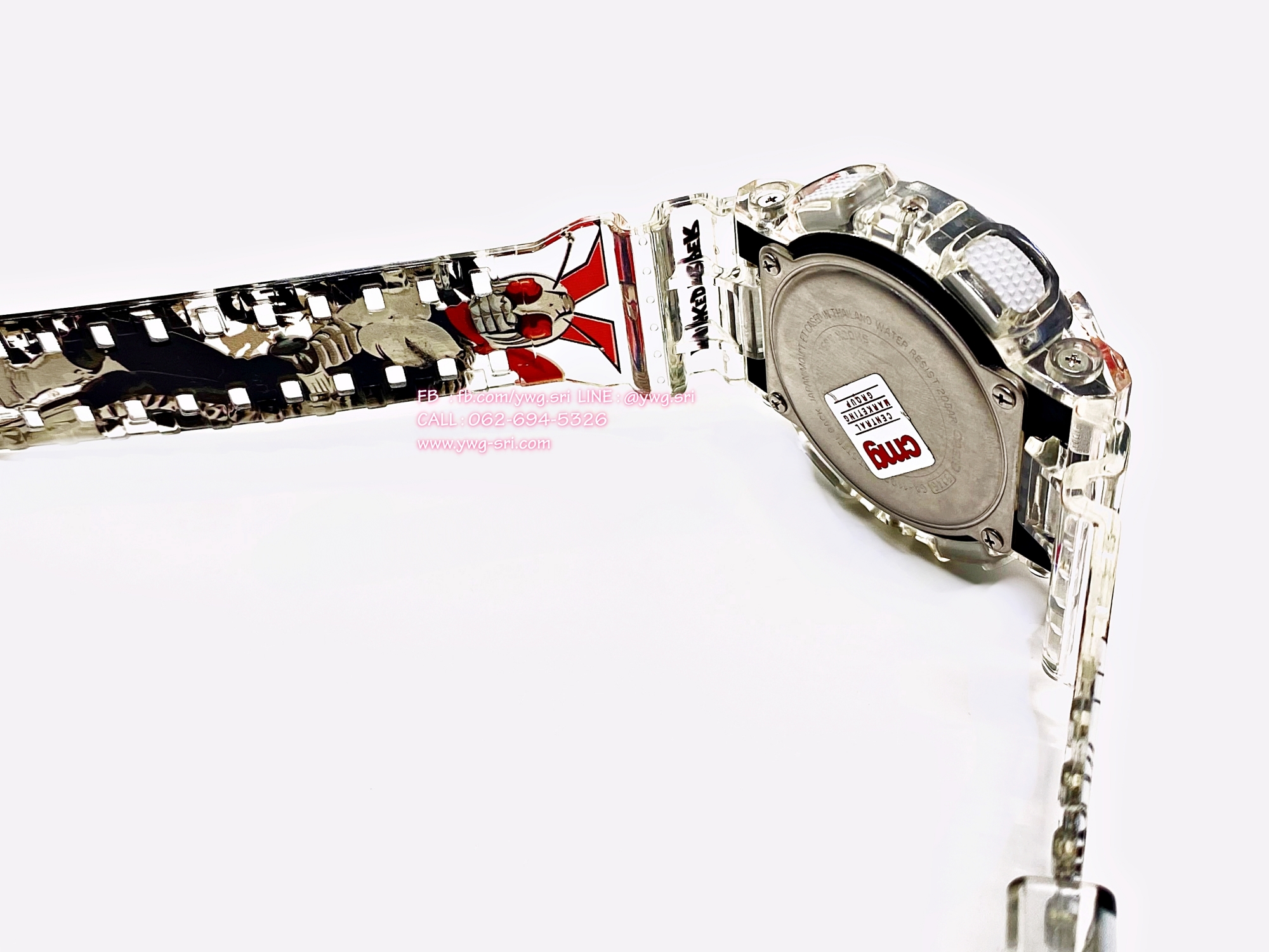 G-SHOCK CUSTOM Masked Rider Super One (GA-110)