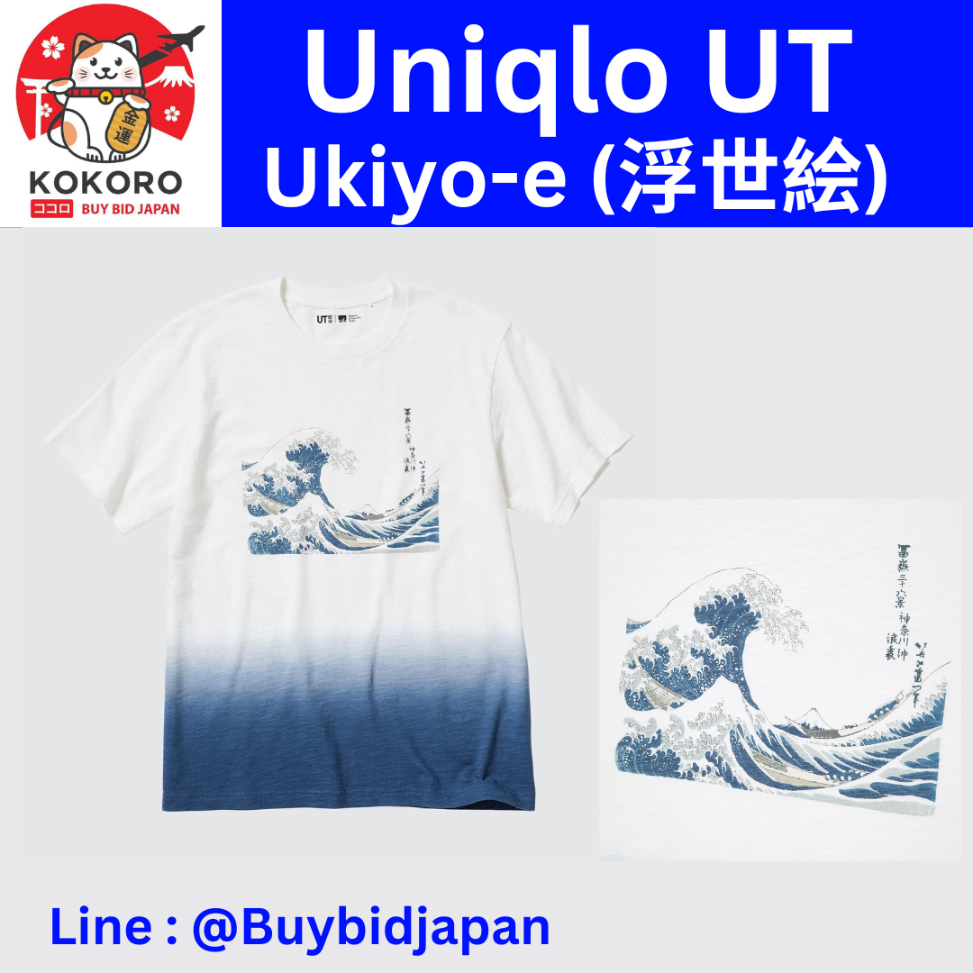 [PRE-ORDER] เสื้อยืด UNIQLO UT T-shirt Ukiyo-e (浮世絵) ลายเกลียวคลื่นยักษ์ คานากาวะ (The Great Wave off Kanagawa) ภาพคลื่นยักษ์ญี่ปุ่น - นำเข้าจากญี่ปุ่น