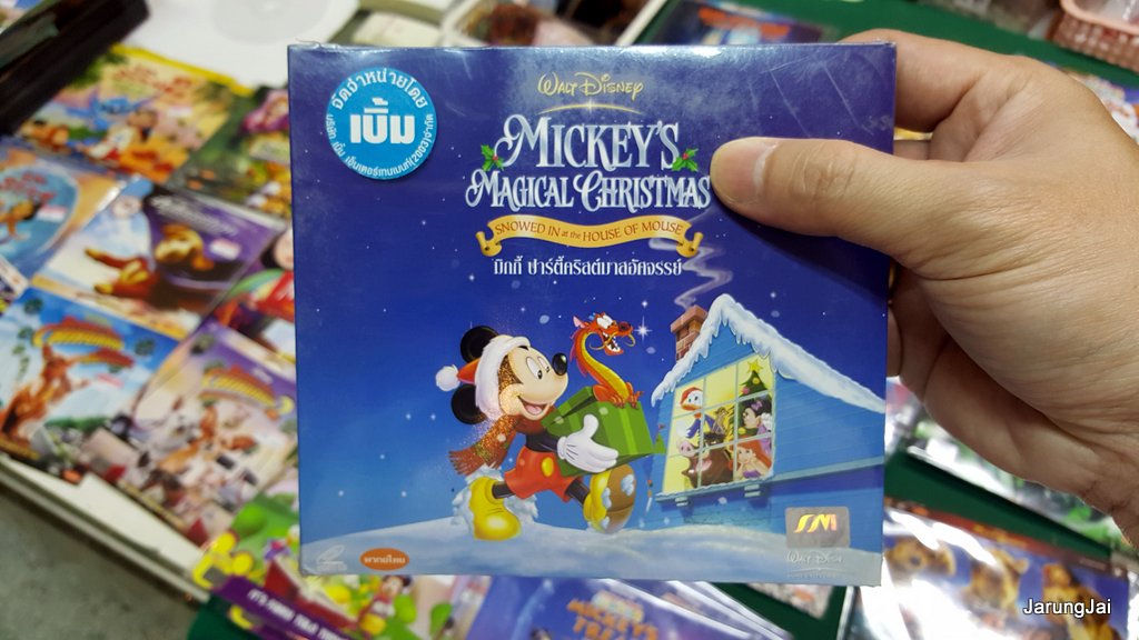 vcd หนัง การ์ตูน walt disney