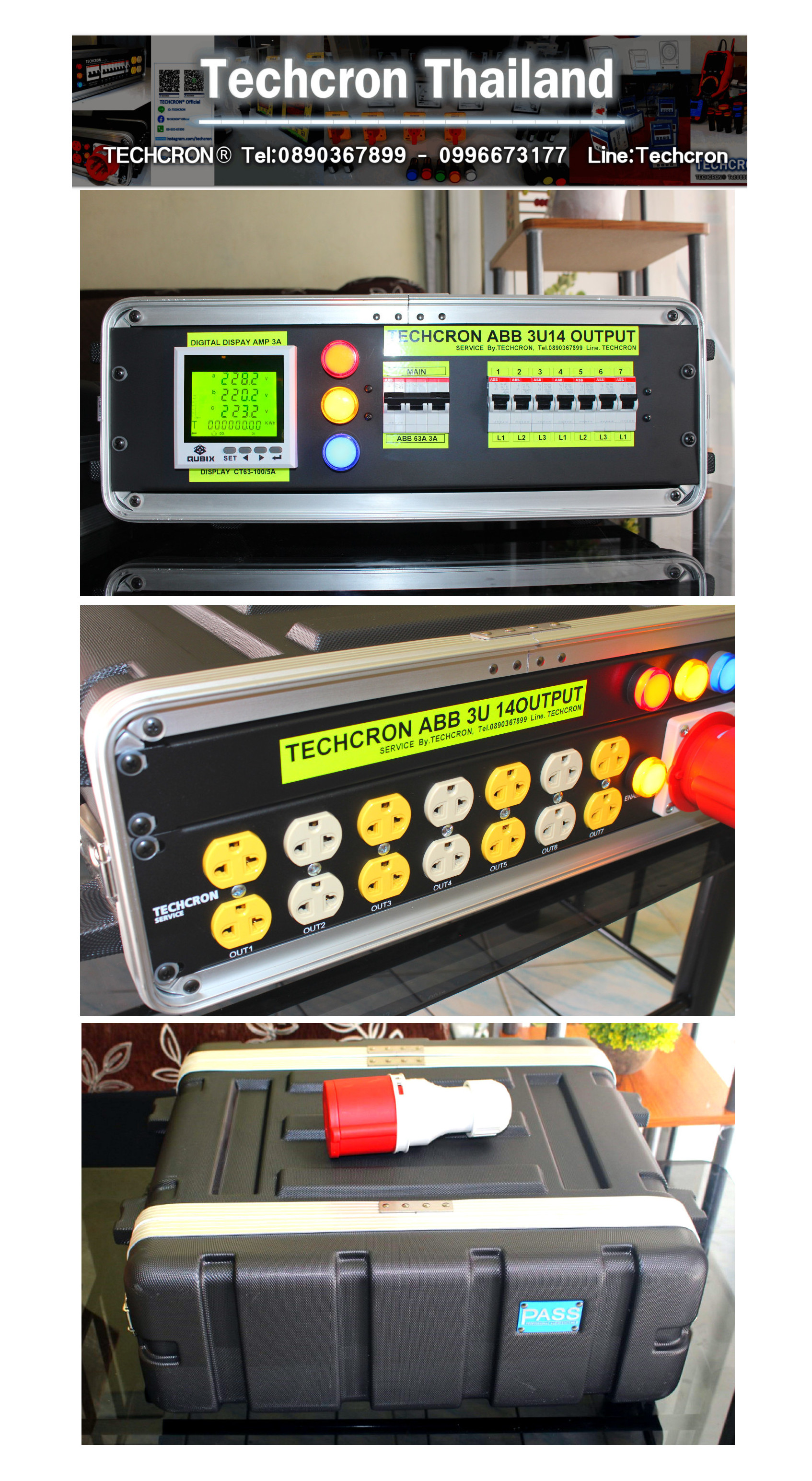 ปลั๊กไฟ techcron ชุดโหลด 3u ABB 14 OUT