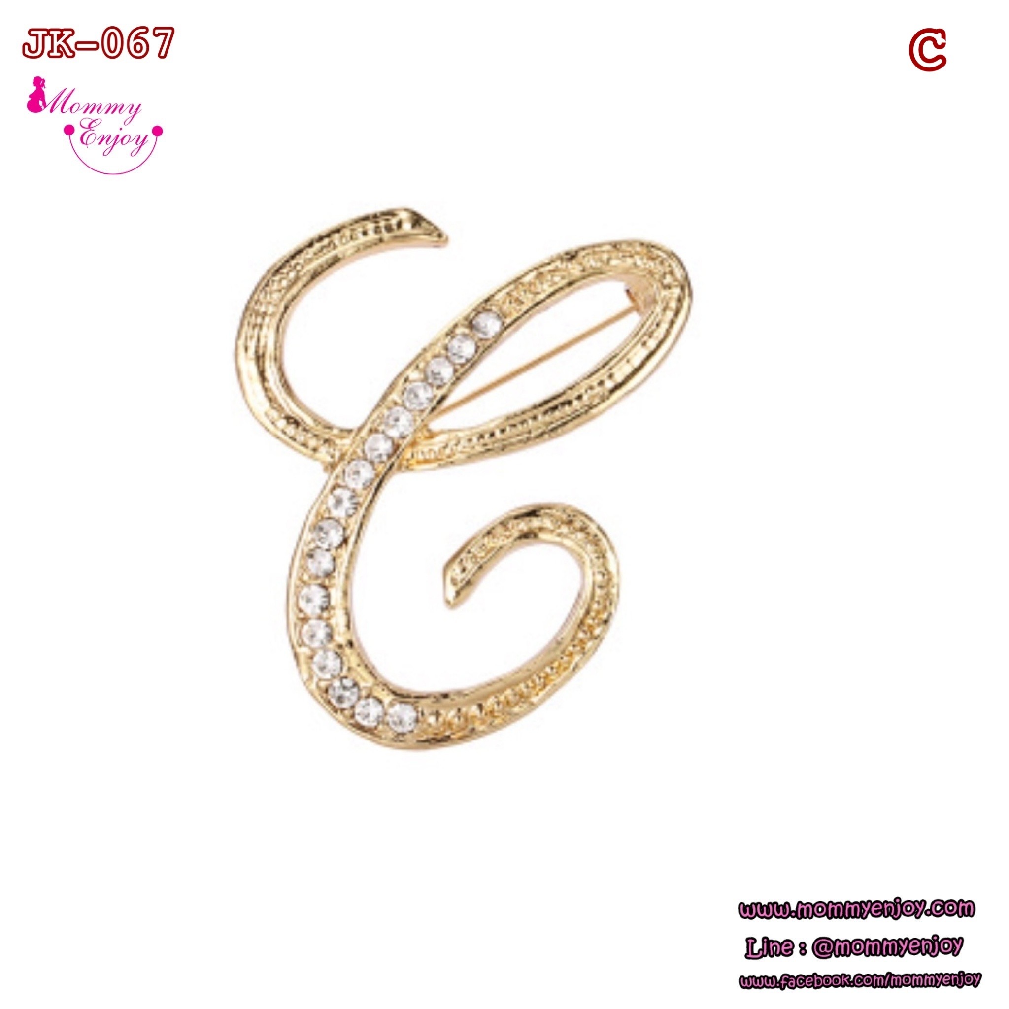 เข็มกลัดติดชุด สวย หรู ดูดี อักษร A-Z น่ารัก ติดเพื่อกันสารพัดเลยจร้าา