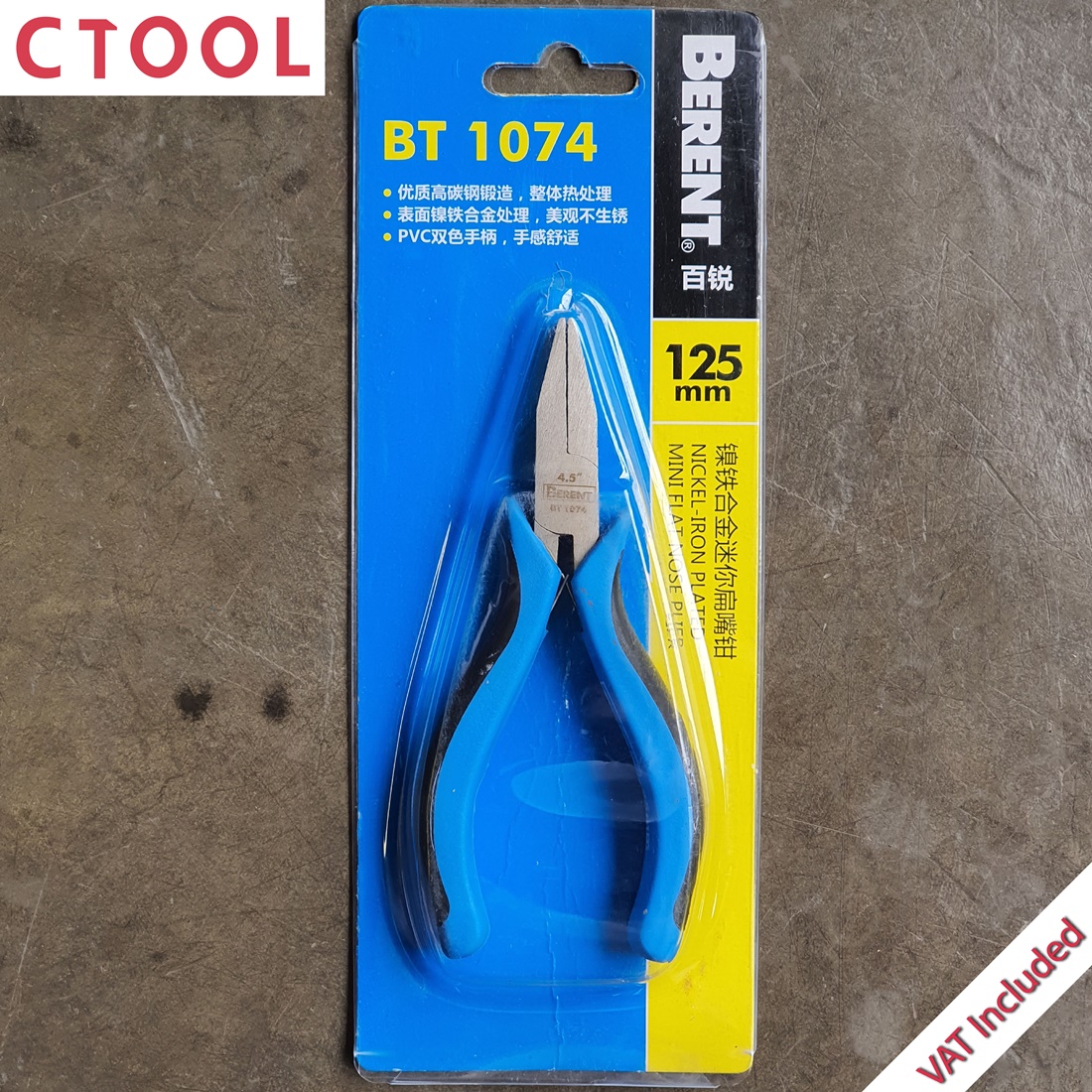 คีมมินิปากตรง 5นิ้ว BT1074 Berent ของแท้ - Authentic Nickel Iron Plated Mini Flat Nose Pliers - ซีทูล Ctool