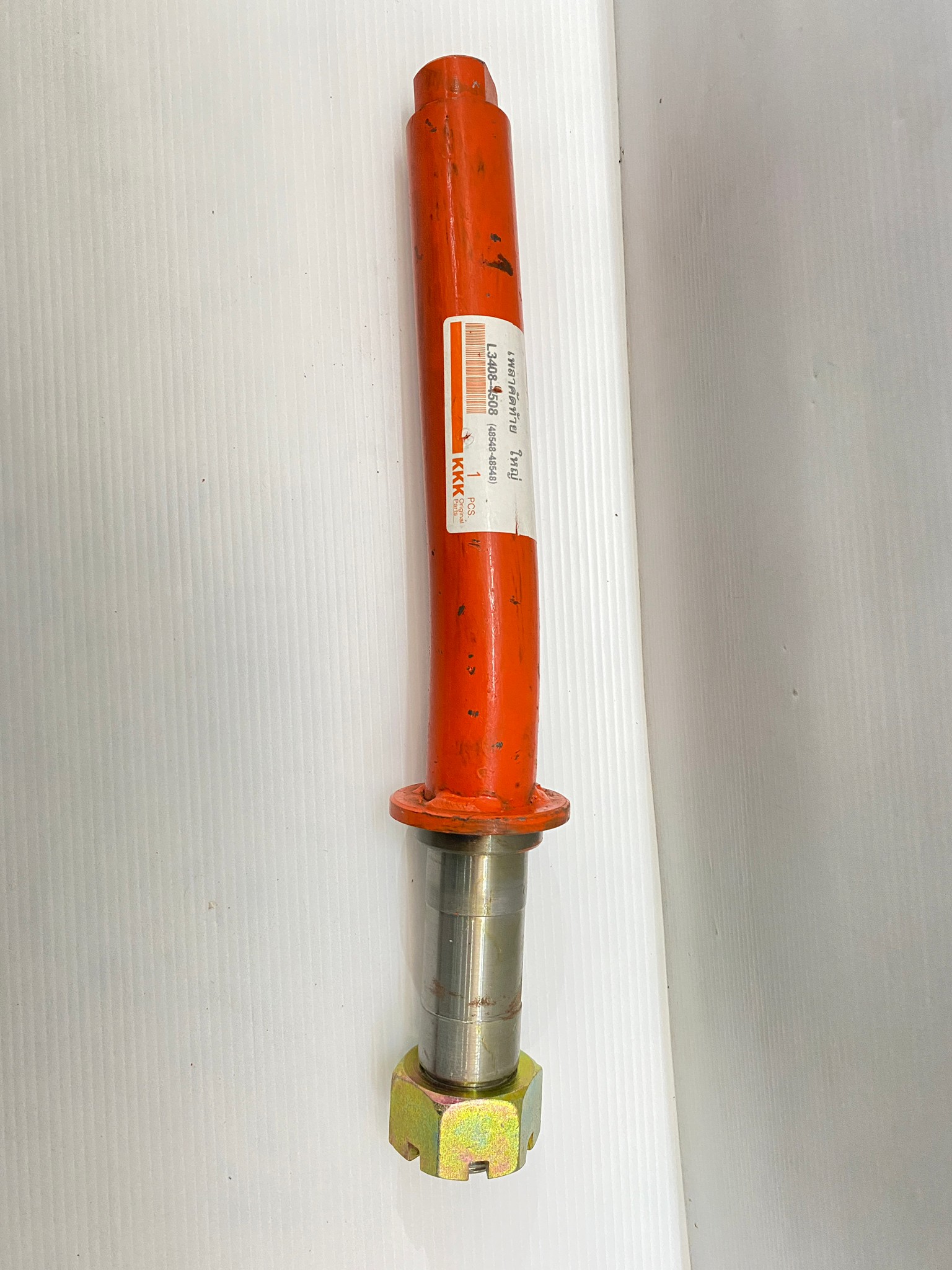 เพลาคัดท้าย 1-3/4 นิ้ว (ใหญ่) L3408-L4508 คูโบต้า