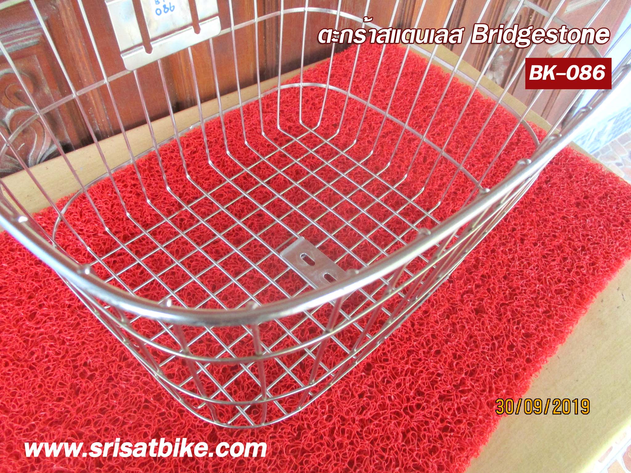 ตะกร้าจักรยาน สแตนเลส Bridgestone -ส่งฟรี EMS-