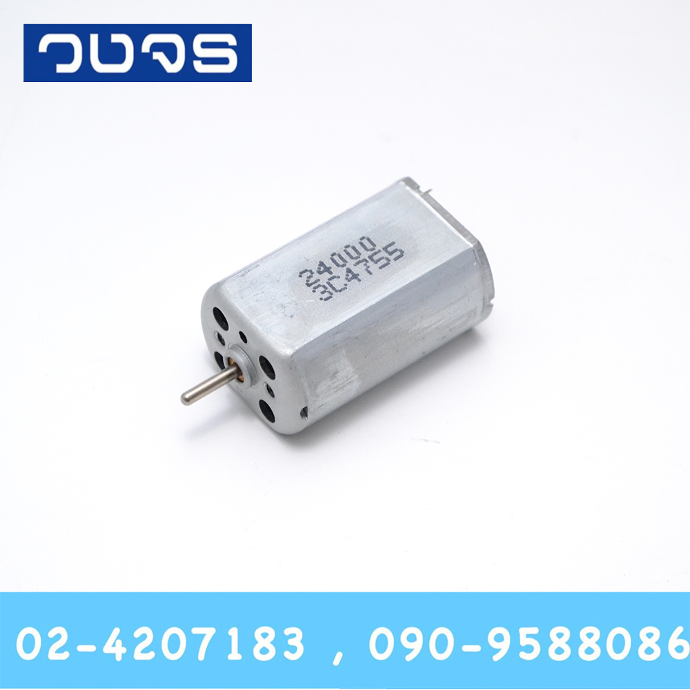 Motor283 12V 12,000rpm 24V 24,000rpm