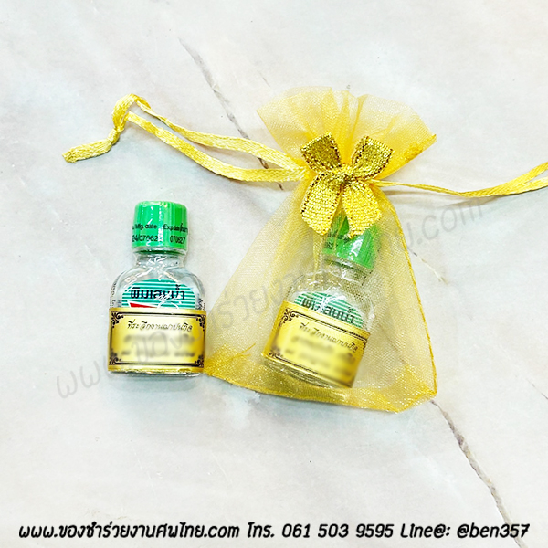 ของชำร่วย, ของชำร่วยงานศพ, ของที่ระลึกแจกงานศพ, ยาดมแจกงานศม, พิมเสนแจกงานศพ, ยาหม่องแจกงานศพ. ของที่ระลึกแจกงานศพ, พิมเสนน้ำแจกงานศพ. พิมเสนน้ำโป๊ยเซียน, พิมเสนน้ำโป๊ยเซียนแจกงานศพ ,