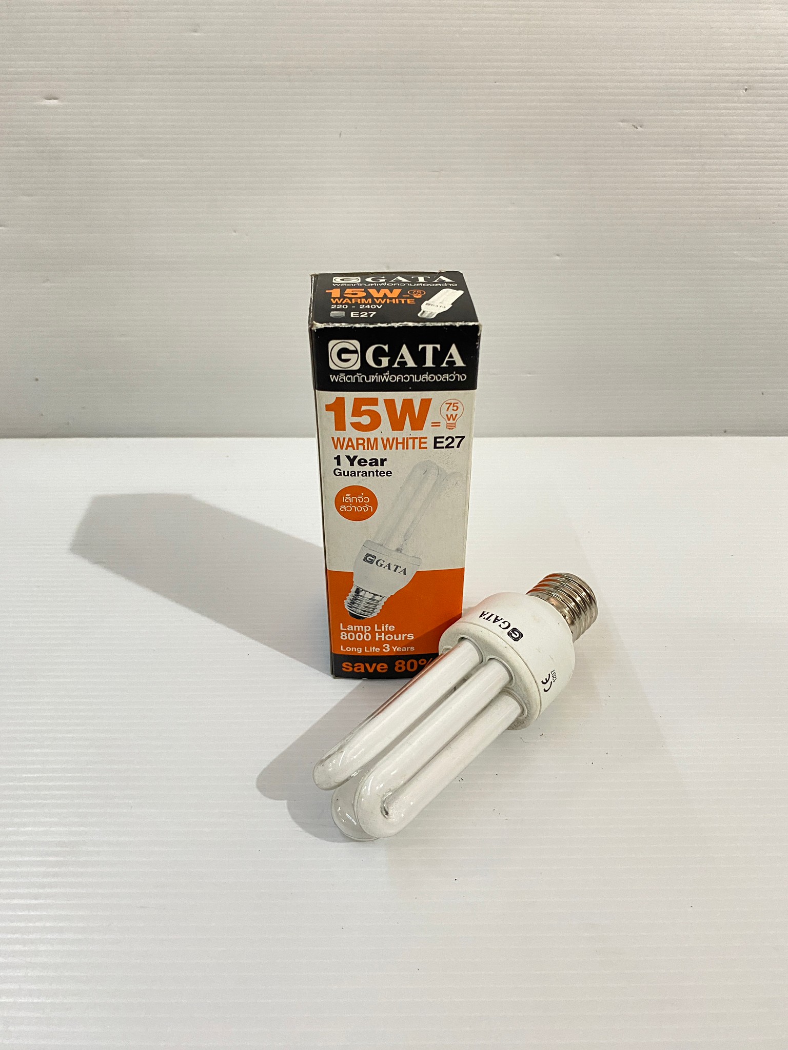 หลอดตะเกียบ 14W 15W 18W แสง Warmwhite ( มี 2 รุ่น) 2U/3U ขั้ว E27 GATA (หลอดประหยัดไฟ)