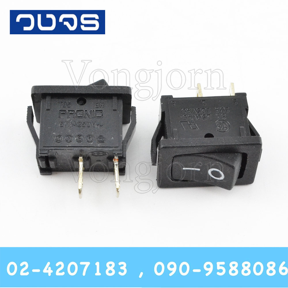 Switch Pronic BR-12C-11L 5A 250V 2ขา ON-OFF