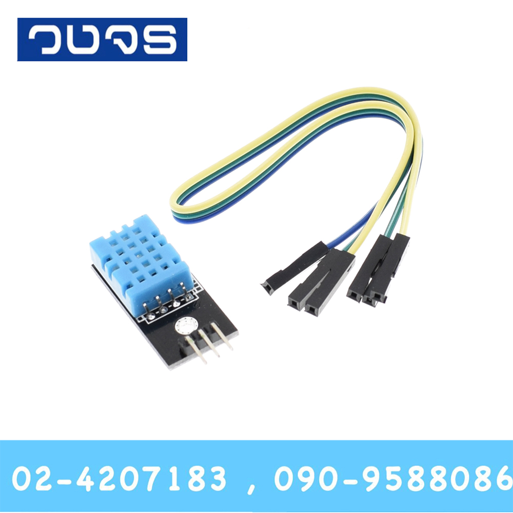 DHT11 Temperature And Relative Humidity Sensor Module