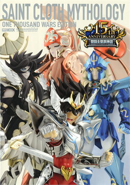 [DEXPRESS] Saint Cloth Mythology - Thousand War Edition -