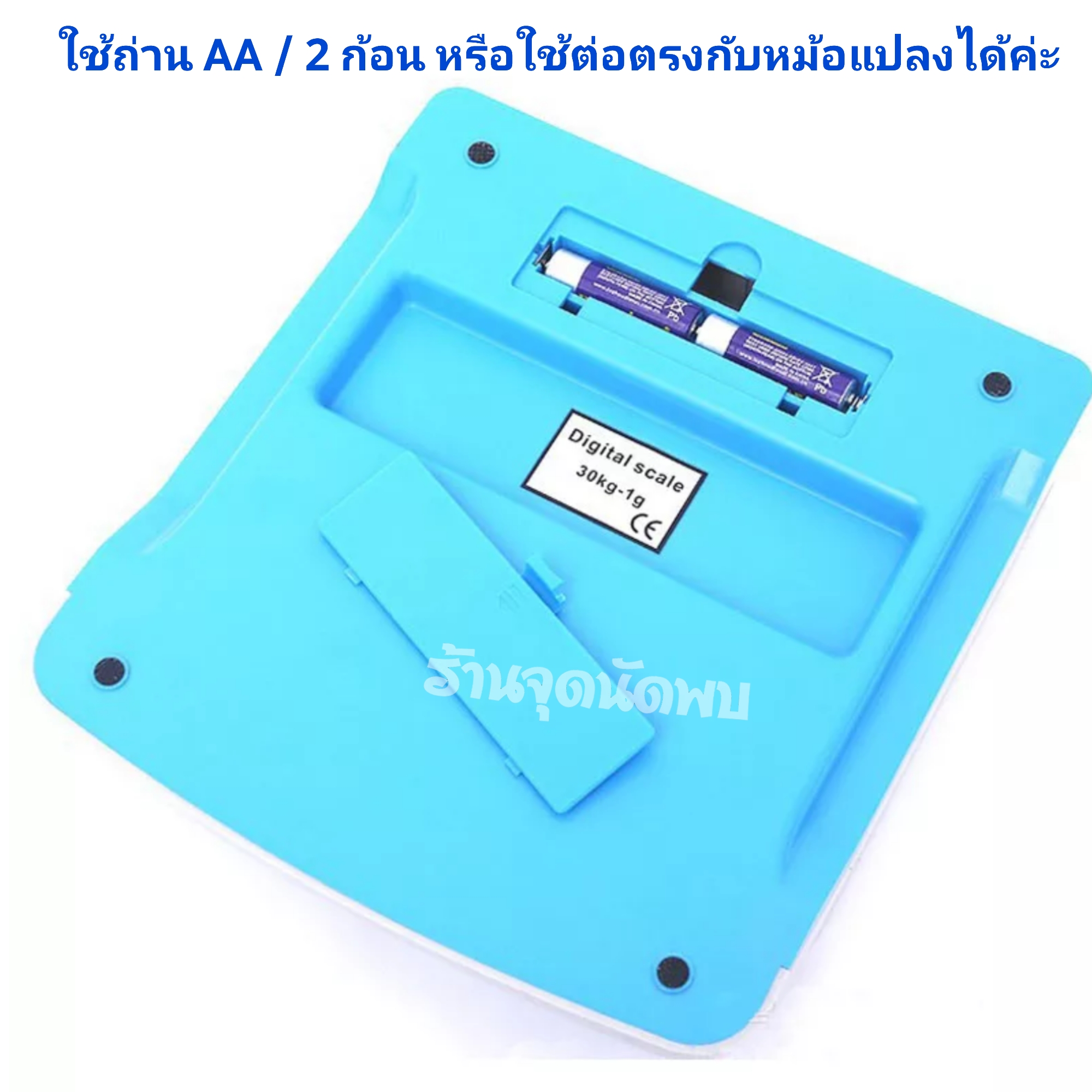 เครื่องชั่งน้ำหนักดิจิตอล DT-580 จอ LCD คมชัด ใช้ในครัวเรือน ร้านค้า โรงงาน ตัดน้ำหนักภาชนะออกได้ แบบคำนวณราคาได้ เครื่องชั่งดิจิตอล ชั่งได้สูงสุด 30Kg ตาชั่ง เครื่องชั่ง เบเกอรี่ กิโล ดิจิตอล