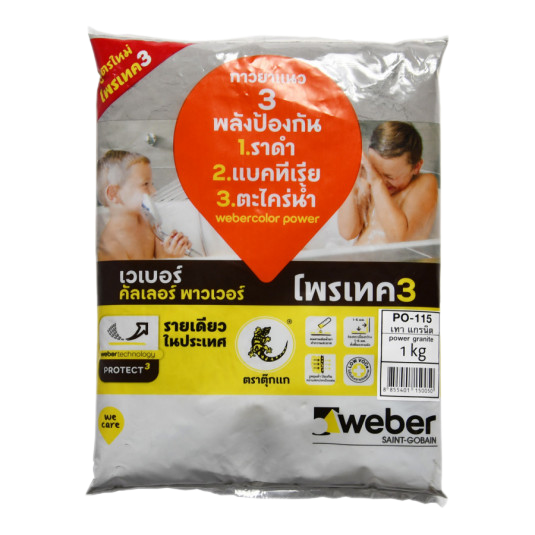 Weber ยาแนวเวเบอร์ คัลเลอร์ พาวเวอร์ (กันราดำ) สีเทาแกรนิต #PO-115 ตราตุ๊กแก ของแท้ 100% (ขนาด 1 กก.)