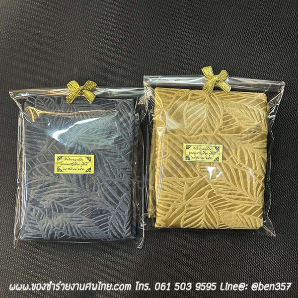 ของชำร่วยงานศพ, ของที่ระลึกงานศพ, ของที่ระลึกแจกงานศพ, แจกกระเป๋างานศพ, แจกกระเป๋าถุงผ้างานศพ, ถุงผ้างานศพ, ถุงผ้าแจกงานศพ, กระเป๋าโลกร้อนแจกงานศพ, กระเป๋าลดโลกร้อน, กระเป๋าลดโลกร้อนแจกงานศพ, ถุงผ้าแจกงานศพ 