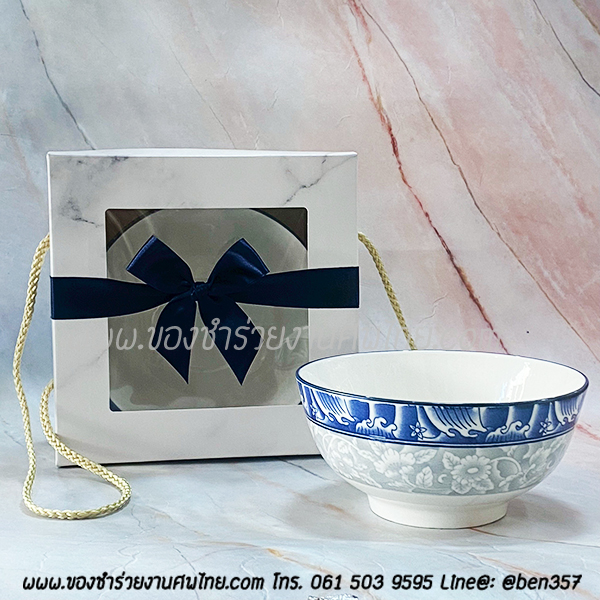 ของชำร่วยงานศพ, ของที่ระลึกแจกงานศพ, ของชำร่วยฌาปนกิจศพ, จานแจกงานศพ, แจกจานงานศพ, แจกแก้วงานศพ, ชามข้าวต้มแจกงานศพ, ชามก๋วยเตี๋ยวแจกงานศพ, ชามก๋วยเตี๋ยว , ชามใบใหญ่แจกงานศพ, ชามข้าวแจกงานศพ