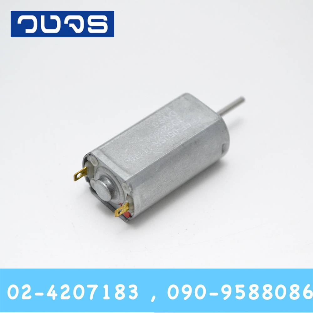 Motor050 6V 9300rpm 9V 14000rpm