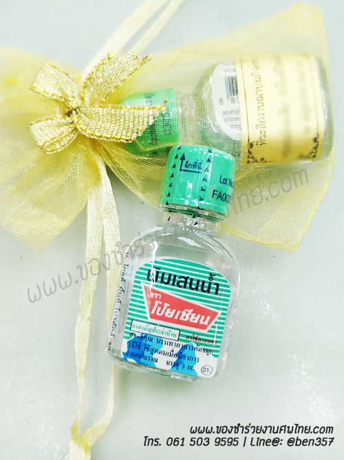 ของชำร่วยงานศพ พิมเสนน้ำแบบหยด โป๊ยเซียน 3cc. (SU) ติดสติ๊กเกอร์อย่างเดียว 22.-/ถุงพลาสติกแก้ว 23.- /ถุงผ้า 25.-/ ถุงผ้าโบว์ 26.-