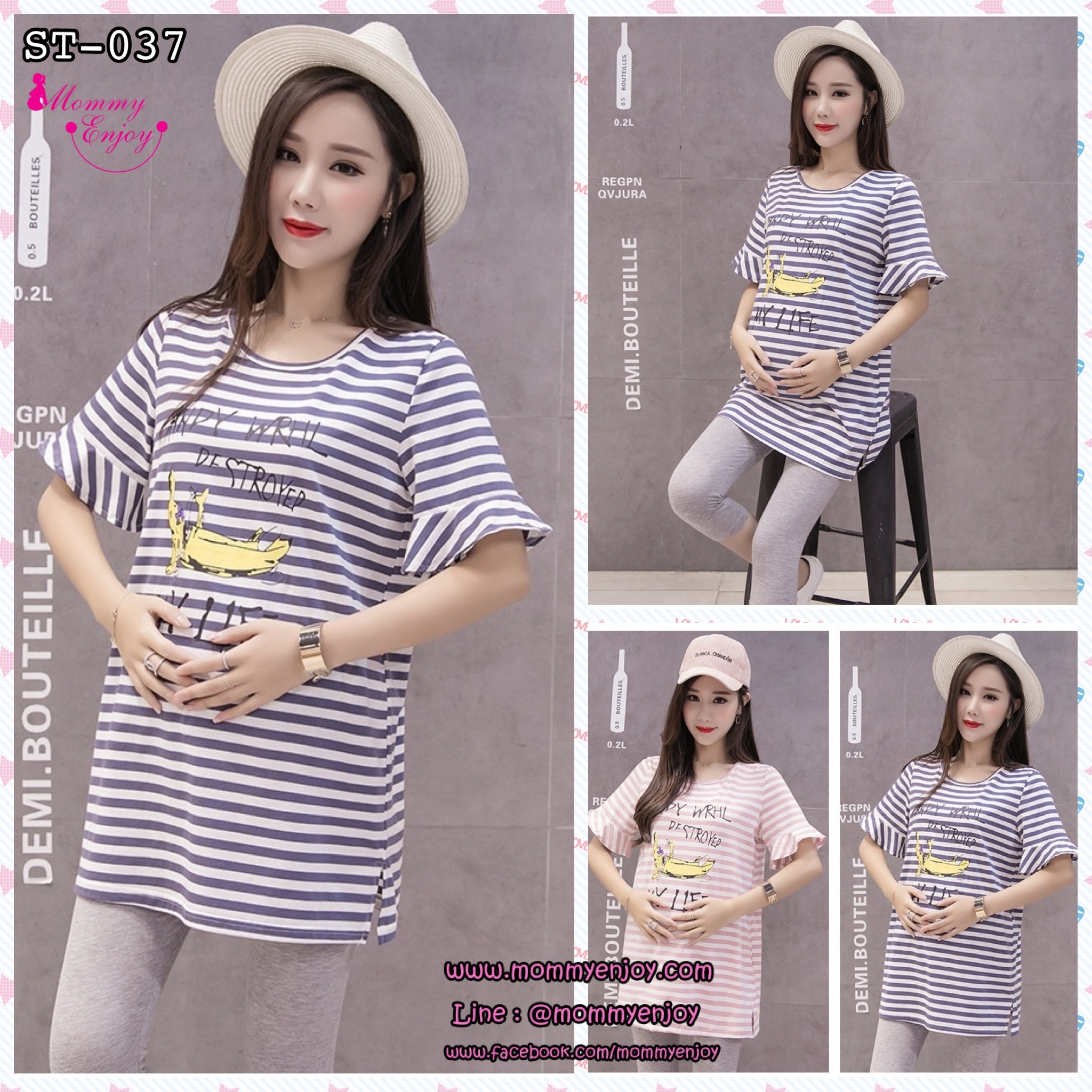 เสื้อคลุม แขนสั้นปลายระบาย ผ้าคอตต้อน เนื้อนิ่ม ใส่สบาย น่ารักค่ะ