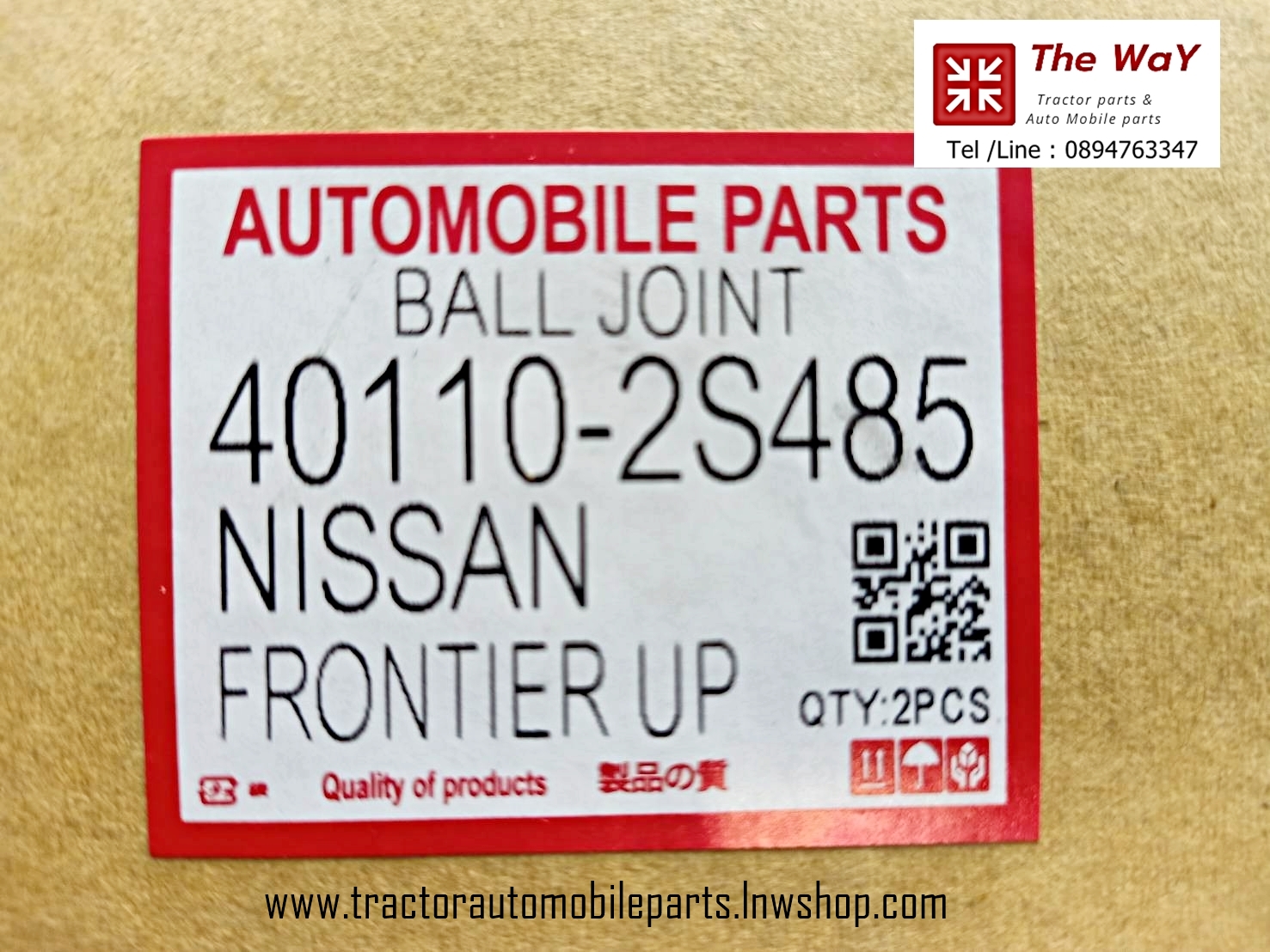 ลูกหมากปีกนก-บน Nissan Frontier อะไหล่รถ ขายคู่ นิสสัน ฟรอนเทียร์ สำเนา