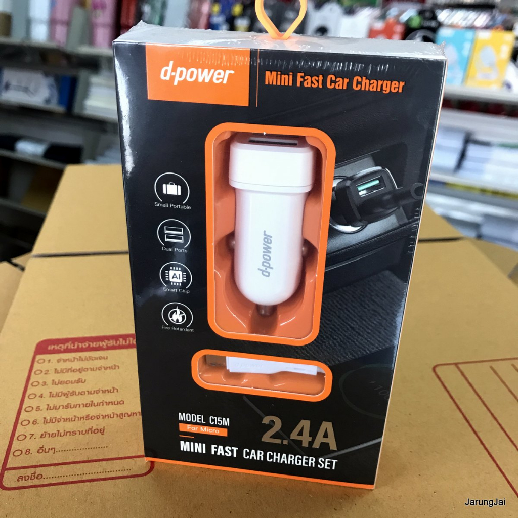 mini fast car charger ชุดชาร์จบนรถยนต์ micro 2.4A