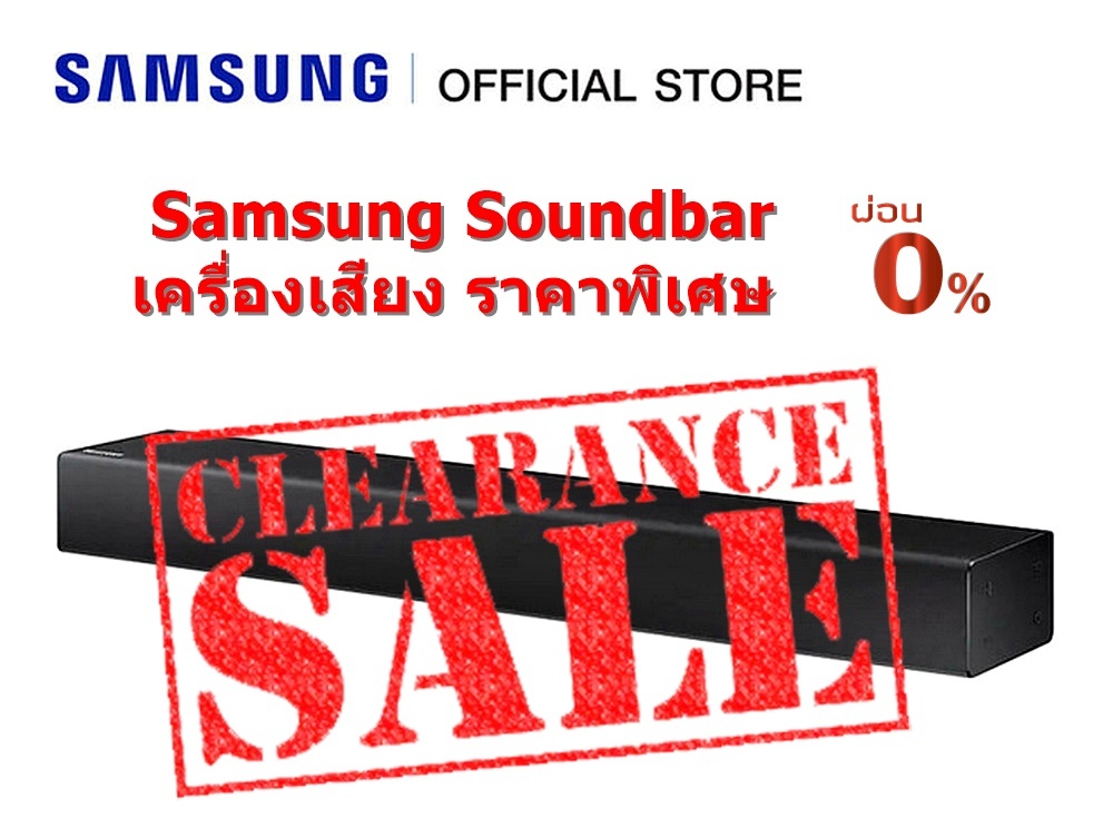 Soundbar 150W 2CH Samsung รุ่น HW-N300/XT