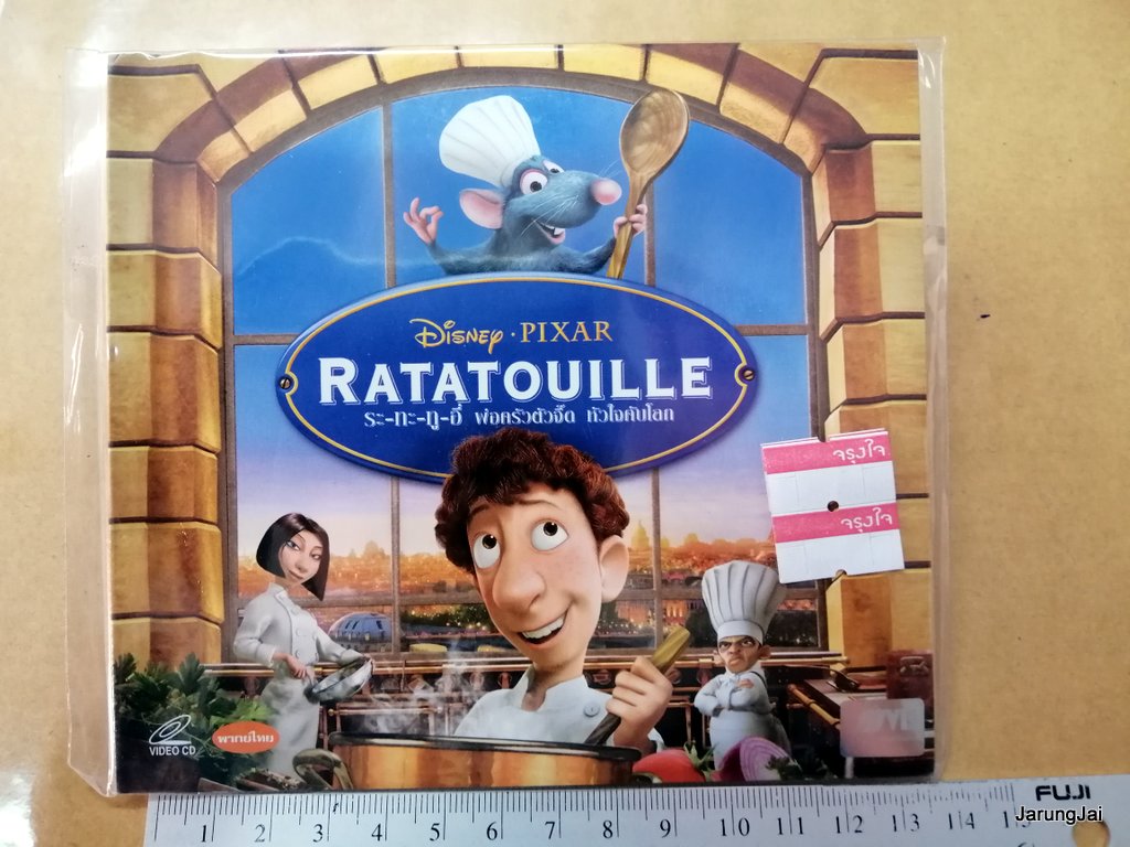 vcd การ์ตูน ratatouille ระทะทูอี พ่อครัวตัวจี๊ด หัวใจคับโลก disney's pixar