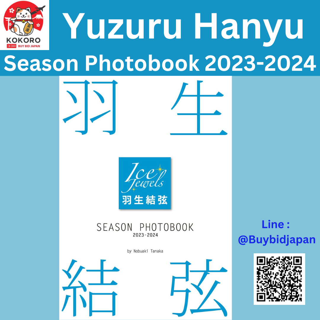 [PRE-ORDER] Hanyu Yuzuru Season Photobook 2023-2024 (Ice Jewels Special Editions) 羽生結弦 โฟโต้บุ้ค ฮานิว ยูซุรุ นำเข้าจากญี่ปุ่น