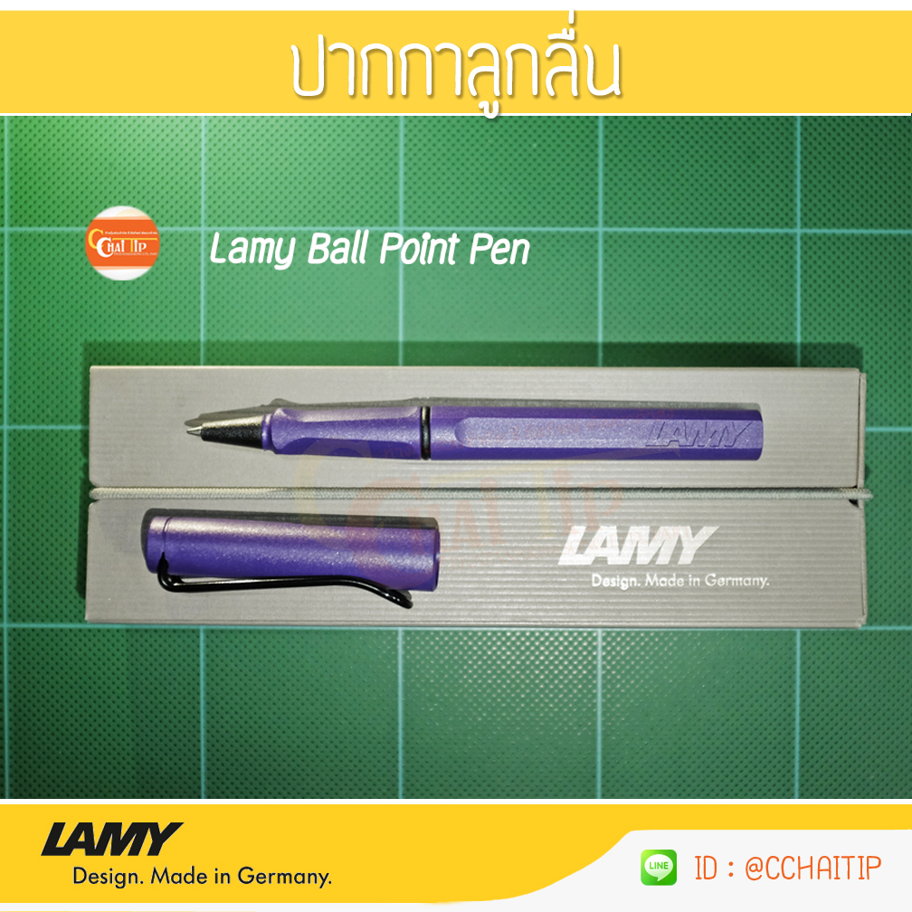 ปากกาลูกลื่นลามี่ Lamy Ballpoint Pen ด้ามสีม่วง