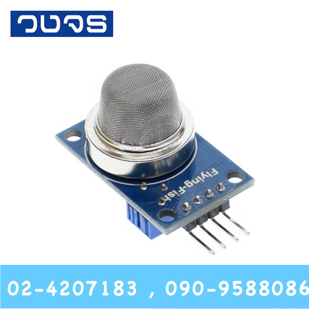 MQ-2 Smoke Gas Sensor