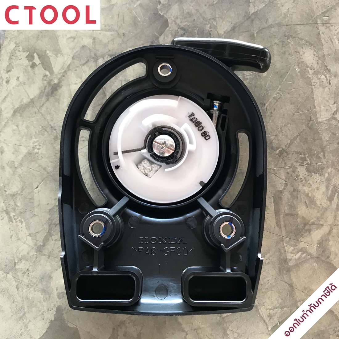 ชุดฝาสตาร์ท ชุดสตาร์ท ครบชุด UMK435 ฮอนด้าแท้ 28400-Z3F-M01 ของแท้ - Authentic Honda Starter Cap Set - ซีทูล Ctool