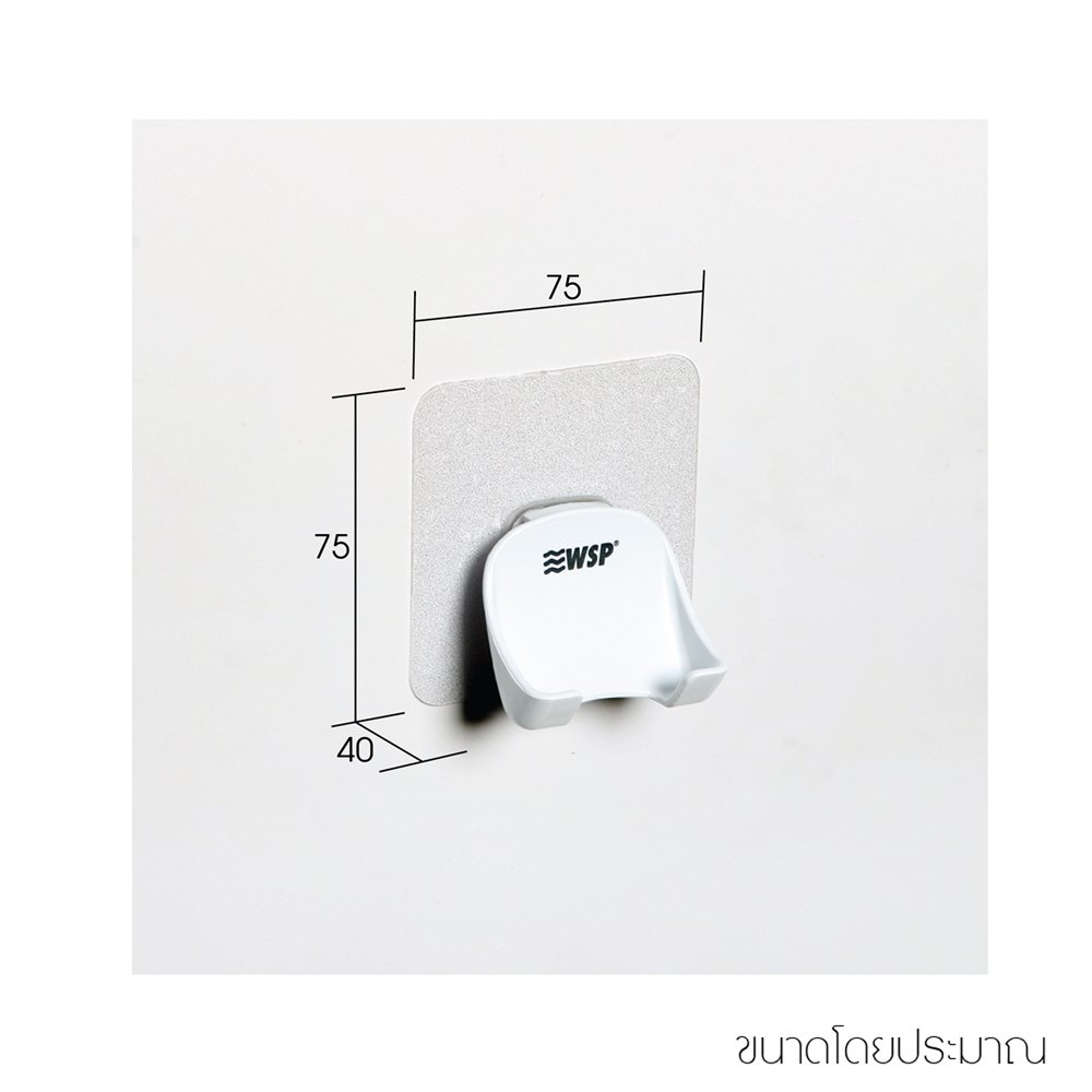 ที่แขวนมีดโกนหนวด พร้อมแผ่นติดผนัง รุ่น BA-509 สีขาว