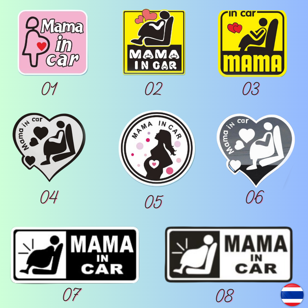 สติ๊กเกอร์ BABY IN CAR สติ๊กเกอร์อย่างดี สะท้องแสง เห็นชัดทั้งกลางวันและกลางคืน