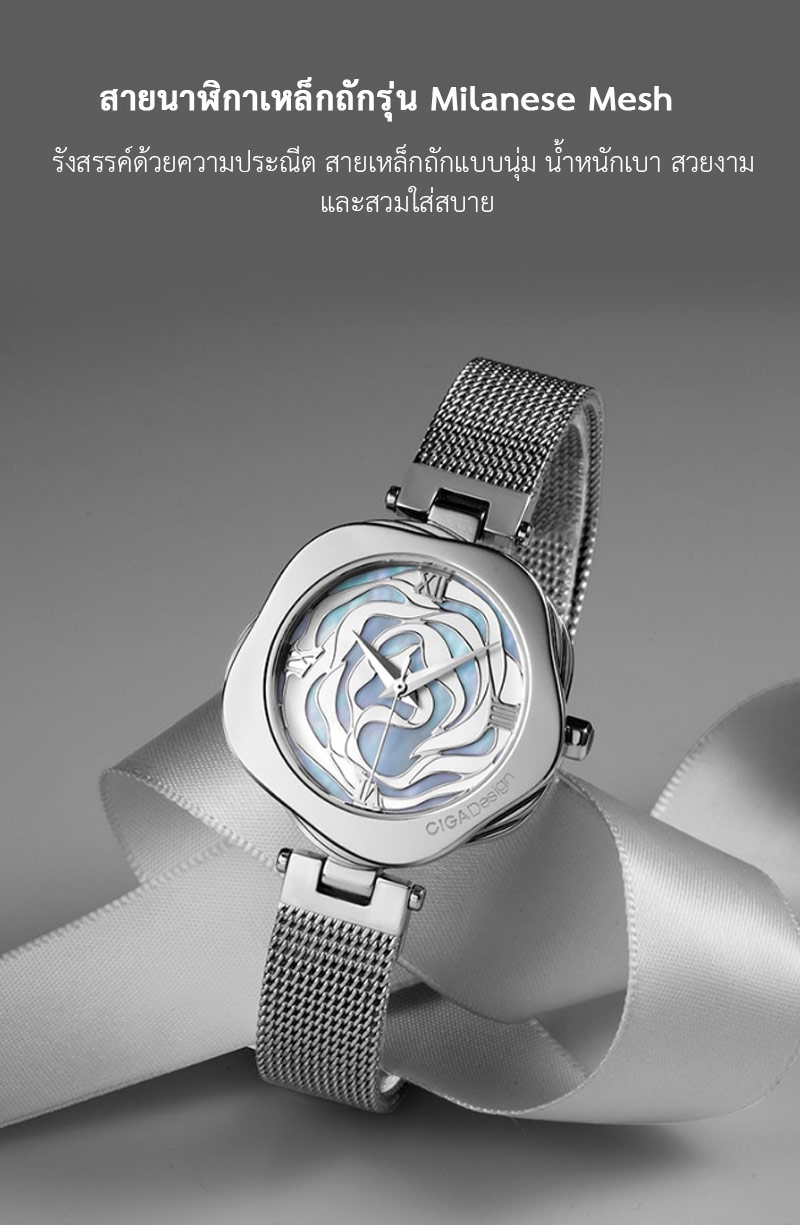 (ประกันศูนย์ไทย 1 ปี) CIGA Design R Series Automatic Mechanical Watch - นาฬิกาออโตเมติกซิก้า ดีไซน์ รุ่น R Series