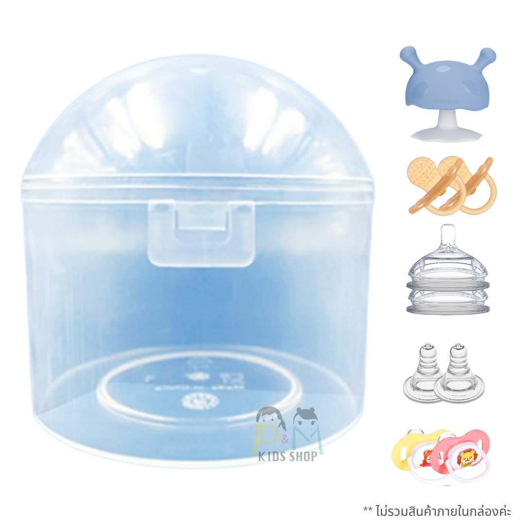 กล่องแอล กล่องครึ่งวงกลม ใส่จุกนม PP