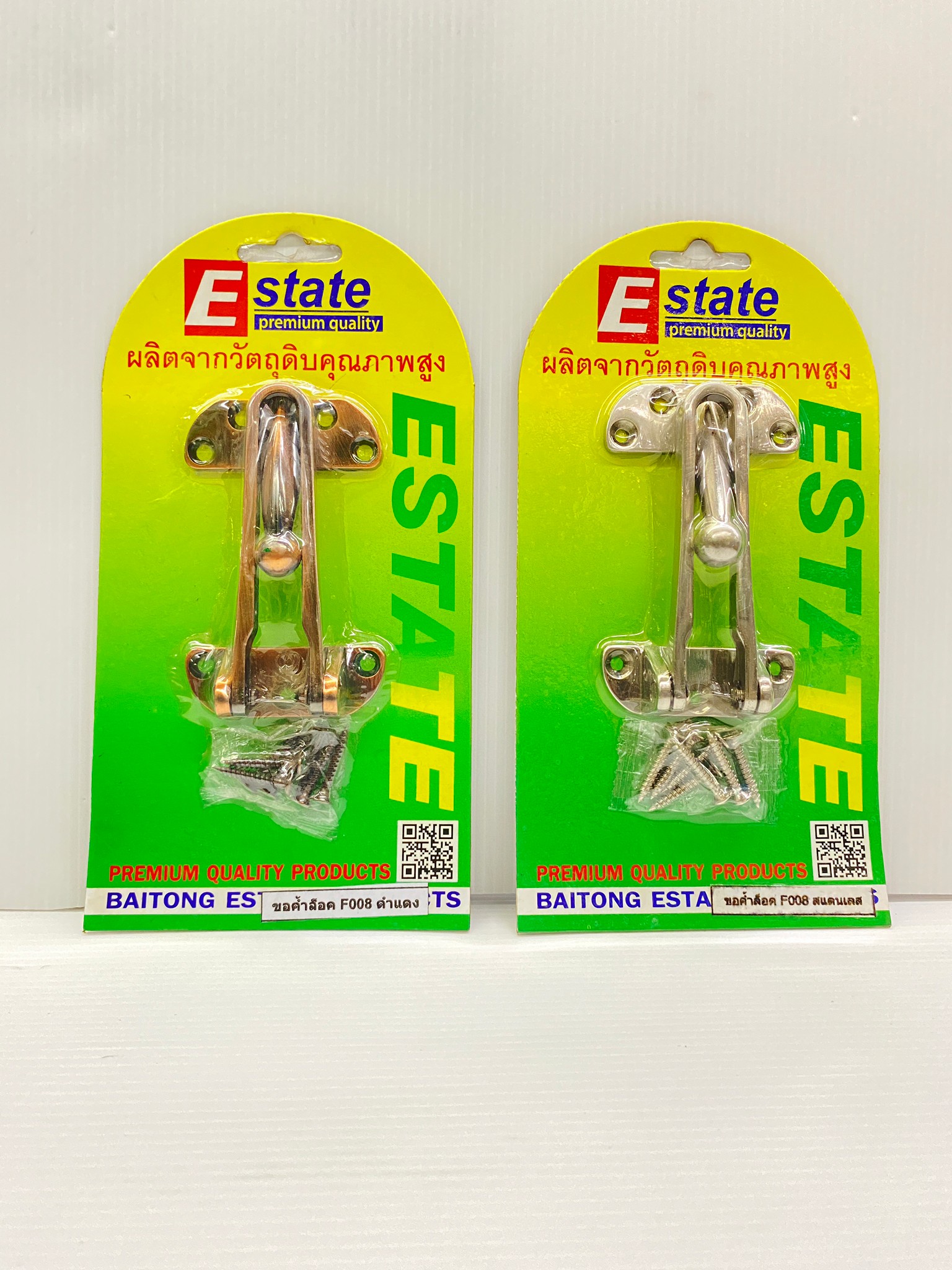 Estate ขอค้ำล็อคประตู อุปกรณ์ล็อคประตู #F008/SS #F008/AC