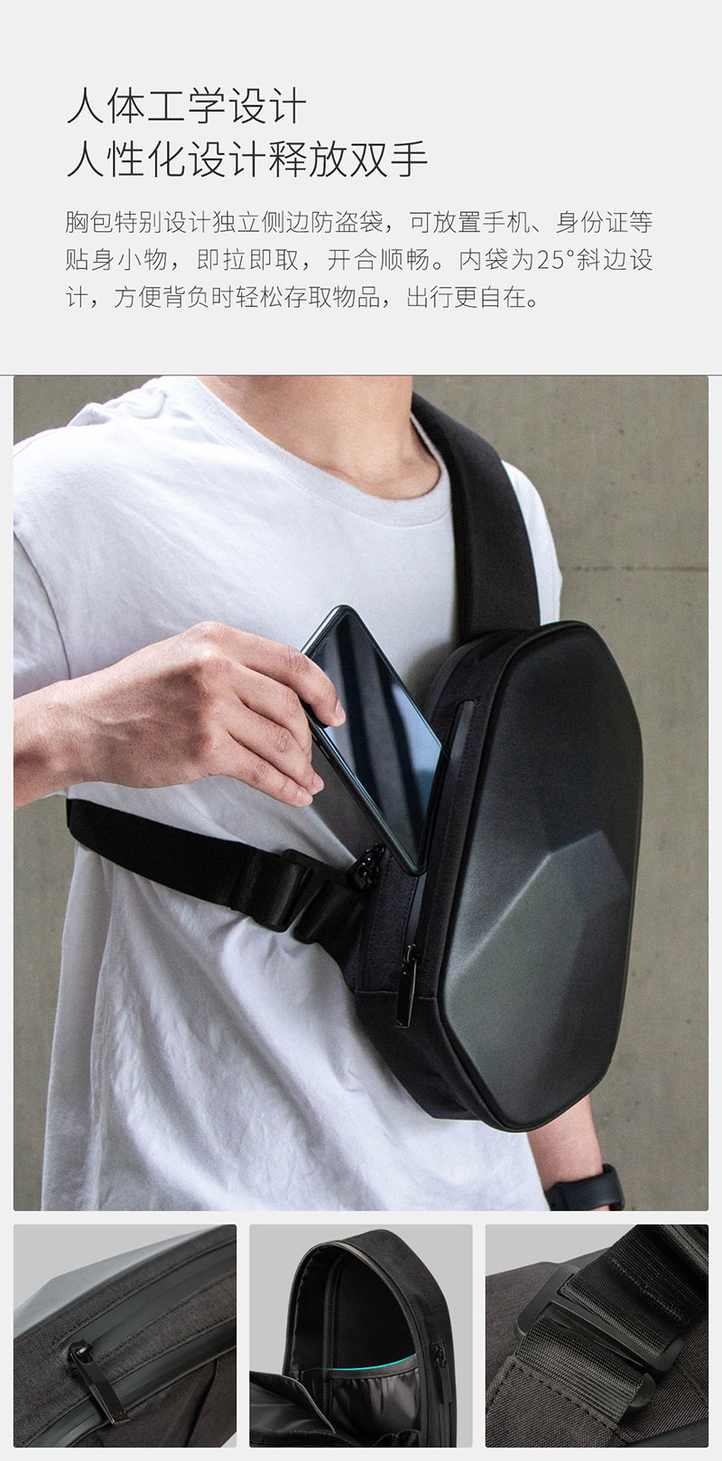 Xiaomi BEABORN Polyhedron Chest Bag - กระเป๋าสะพายข้าง BEABORN