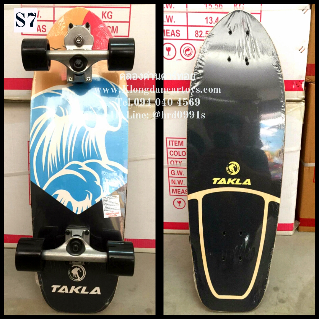TAKLA Surfskate แท้ เซิร์ฟสเก็ตทาคาล่า30นิ้ว รุ่นS7 ตัวTop (ทรัลหน้าเป็นอะแดปเตอร์ลูกผสมระหว่างบุชชิ่งและสปริงปั้มนิ่มกระโดดมัน, ไม้เมเปิลหนา7ชั้น, วงเลี้ยว90องศา,พื้นกระดาษสีหนา, รับน้ำหนักได้สูงสุด180Kg.)