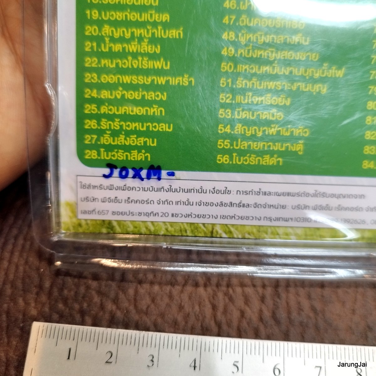 usb ศิริพร อำไพพงษ์ ชุด 2 พี่จ๋าอย่าเสียใจ รักเป็นเช่นกลอนลำ น้ำสองสีพี่สองใจ mp3 usb pgm