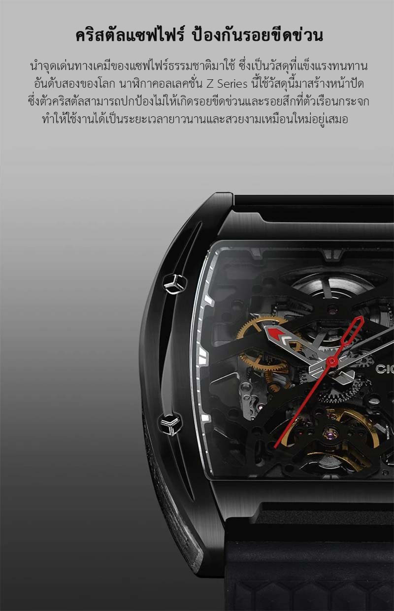 (ประกันศูนย์ไทย 1 ปี) CIGA Design Z Series DLC Automatic Mechanical Watch - นาฬิกาออโตเมติกซิก้า ดีไซน์ รุ่น Z Series DLC