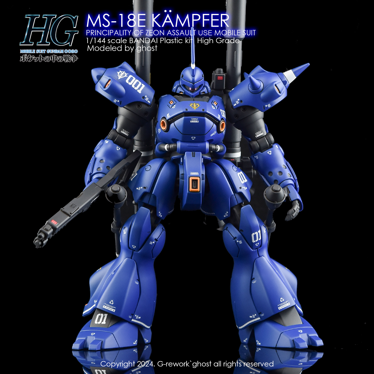 G-REWORK CUSTOM DECAL HG MS-18E KAMPFER