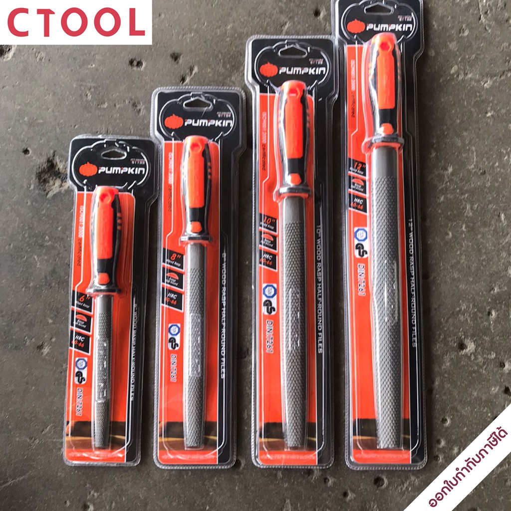 ตะไบบุ้ง พร้อมด้าม 6นิ้ว,8นิ้ว,10นิ้ว,12นิ้ว Pumpkin ของแท้100% - Authentic Half Round Hand File - ซีทูล Ctool
