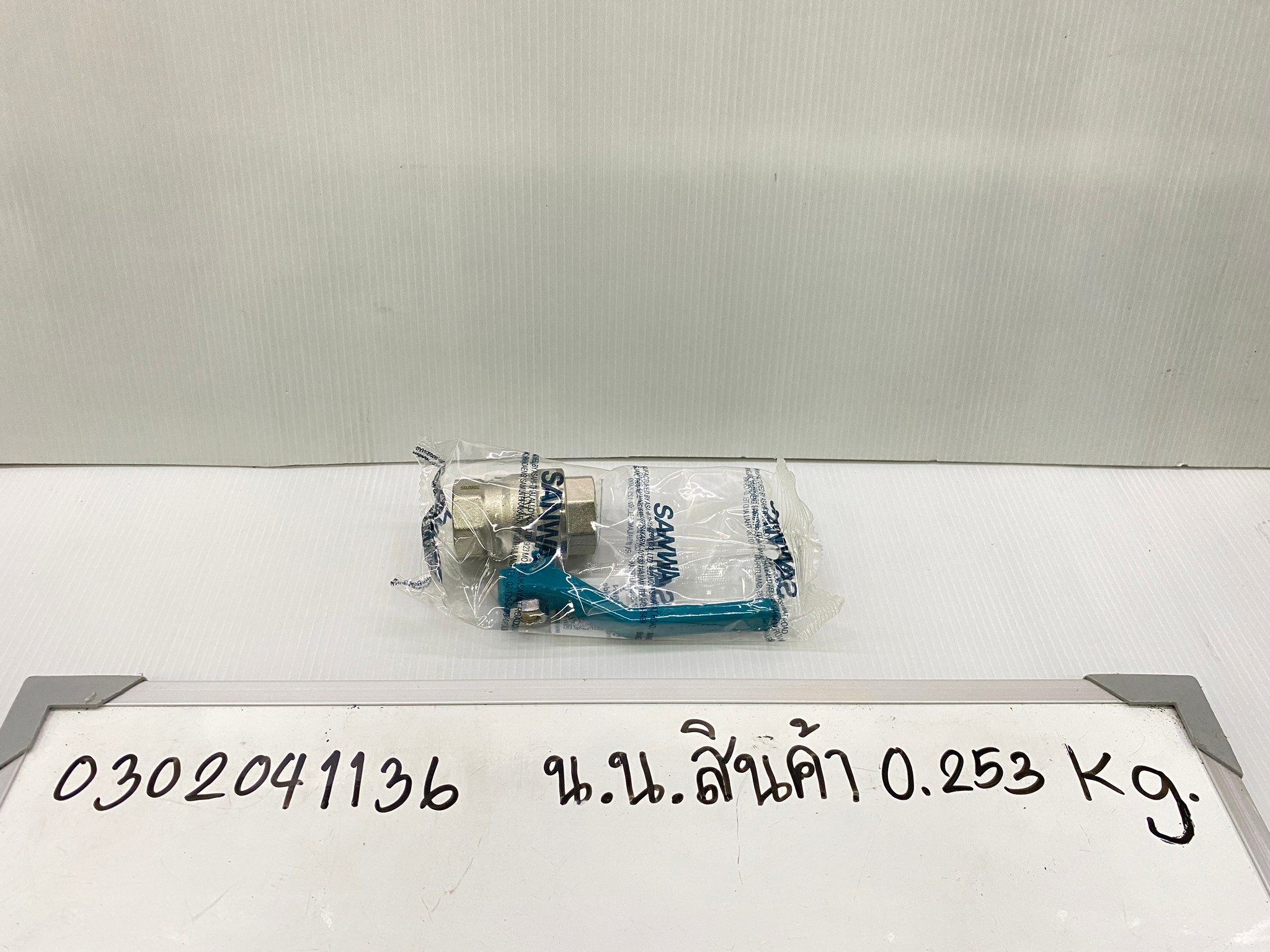 SANWA บอลวาล์ว ทองเหลืองชุบขาว Ball valve ขนาด 1/2" 3/4" 1" ซันว่า ของแท้ 100%