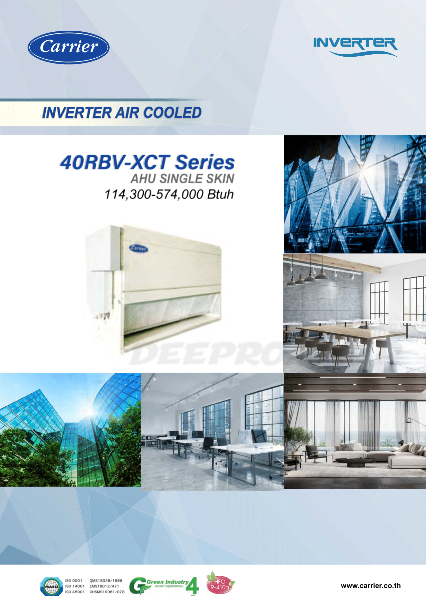 เครื่องปรับอากาศ CARRIER VRF แบบต่อท่อลม HIGH STATIC DUCT WITH DX INTERFACE KIT รุ่น 38VT060S88CTST (24+24+12)/40RBV060XCT31RV(INVERTER)